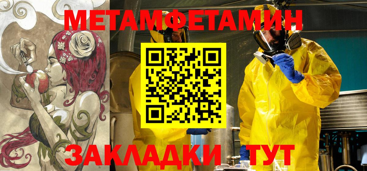 АМФ 97% Нижнекамск