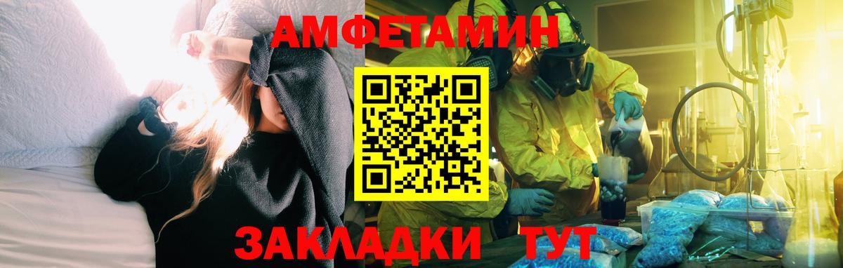 ГАШ  Вход с VPN  Амфетамин   Мефедрон кристаллы  Нижнекамск  Бошки Шишки 
