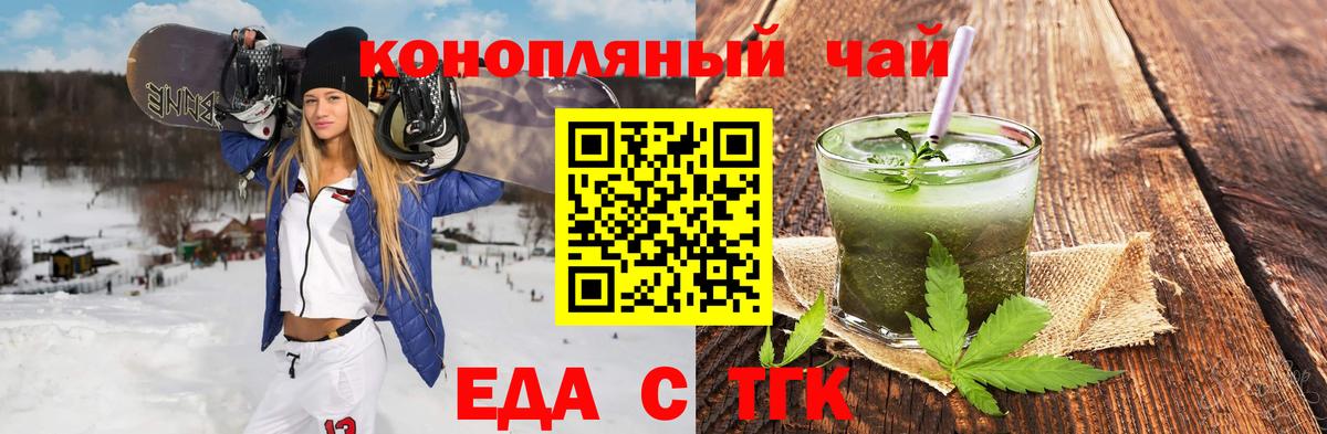 Нижнекамск  Canna-Cookies конопля  Вход с VPN 
