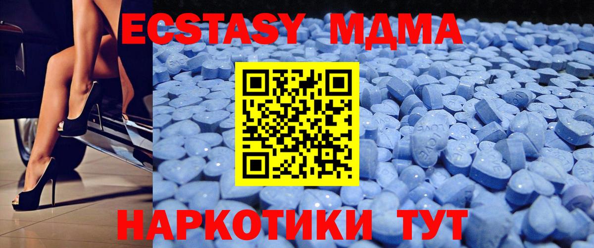 Ecstasy ешки  ЭКСТАЗИ  Нижнекамск  Вход с VPN  Ecstasy DUBAI 