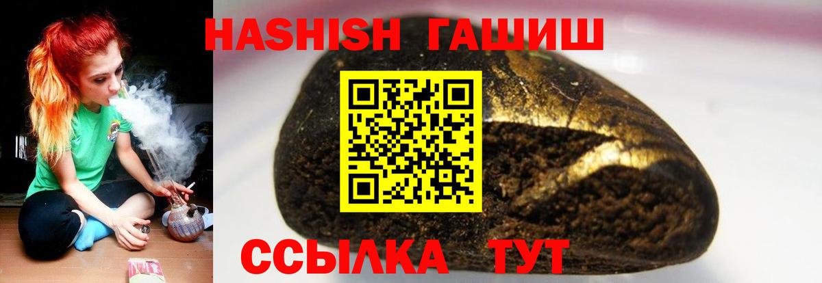 Гашиш индика сатива Нижнекамск