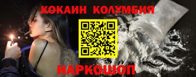 кокс Тулун