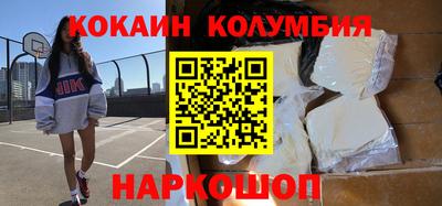 кокс Тулун