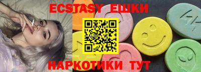 спайс Туймазы