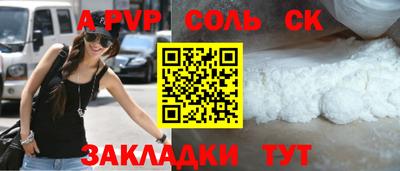 спайс Туймазы