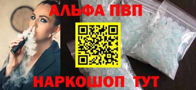 спайс Туймазы