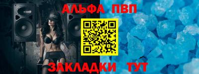 спайс Туймазы