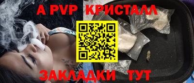 спайс Туймазы