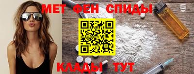 мет Тула