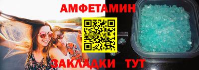 спайс Туймазы