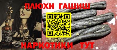 спайс Туймазы