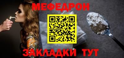 спайс Туймазы