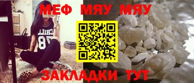 спайс Туймазы