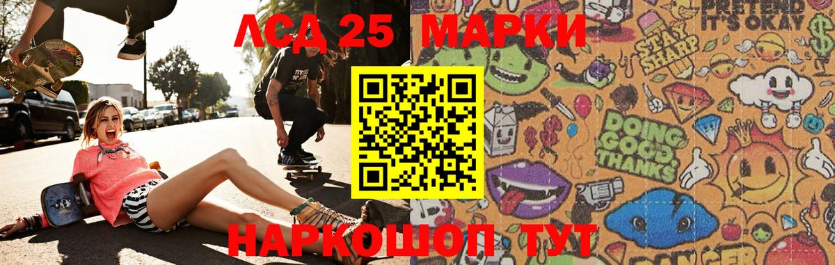 ЛСД экстази ecstasy  LSD-25 экстази ecstasy  Вход с VPN  Нижнекамск 
