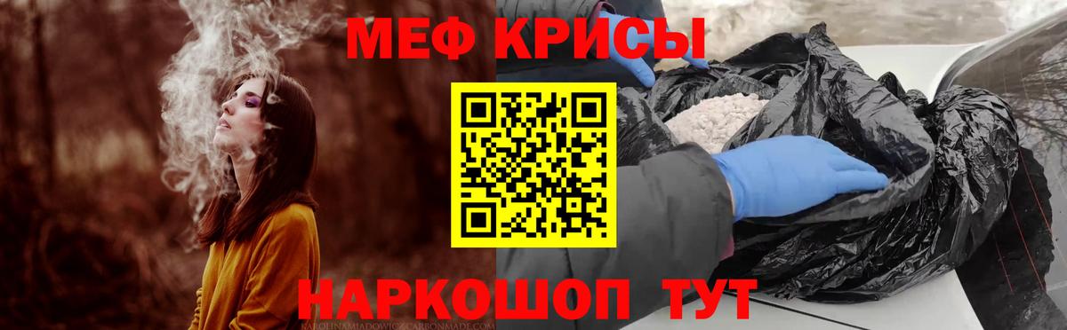 Нижнекамск  Меф VHQ  Мефедрон мяу мяу  МЕФ  Вход с VPN 