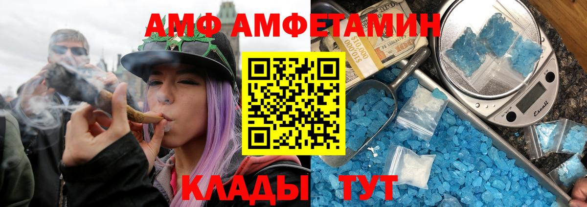 Метамфетамин  Вход с VPN  Нижнекамск  МЕТАМФЕТАМИН Декстрометамфетамин 99.9% 