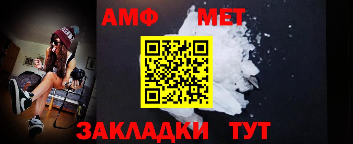 Первитин Декстрометамфетамин 99.9% Нижнекамск
